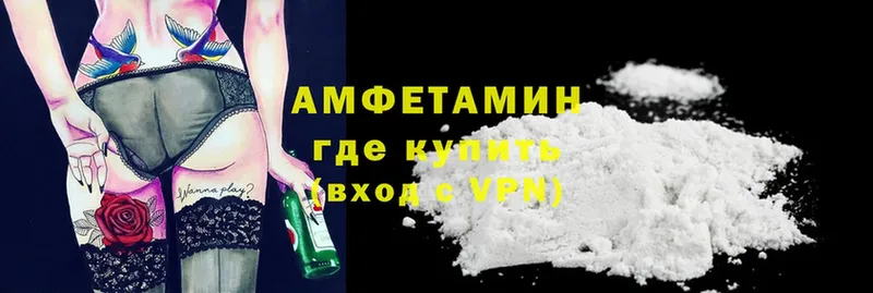 купить наркотики цена  Волосово  Amphetamine 98% 