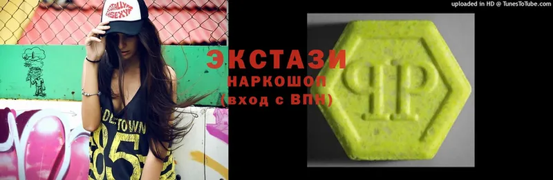 Ecstasy 280мг  Волосово 