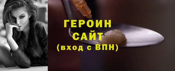 героин Белоозёрский