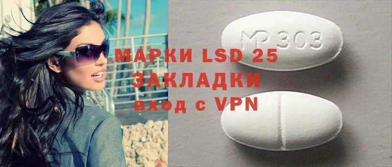 hydra рабочий сайт  Волосово  LSD-25 экстази кислота  как найти  