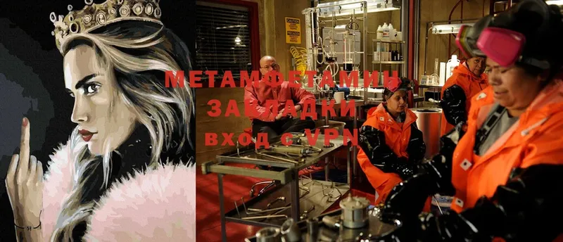 kraken ONION  цена   Волосово  МЕТАМФЕТАМИН пудра 